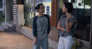 Jeon Do-yeon come Mi-ok, Cho Yeo-jeong come Ye-ji in Possible Love