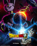 Dragon Ball Super: Beerus - Poster Disney+