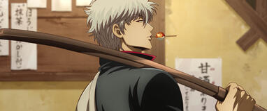 Gintama the Movie 2026: Yoshiwara in fiamme - Immagine Ufficiale