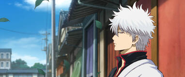 Gintama the Movie 2026: Yoshiwara in fiamme - Immagine Ufficiale