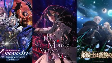 Poster My Status as an Assassin Obviously Exceeds the Hero's, This Monster Wants to Eat Me, The Warrior Princess and the Barbaric King