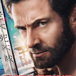 Wolverine - L'immortale - Poster